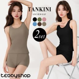 Teddy Shop 女裝坦基尼分體泳衣兩件套 無袖連胸墊上衣 短褲 遮肚顯瘦運動泳衣 圖 1