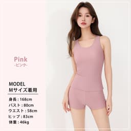 Teddy Shop 女裝坦基尼分體泳衣兩件套 無袖連胸墊上衣 短褲 遮肚顯瘦運動泳衣 圖 15