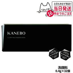 Kanebo suisai 酵素洗顏粉 (N/黃金/黑/綠/粉紅) 0.4g 32粒/64粒裝 圖 35
