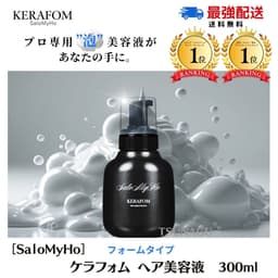 shu uemura 臻美極致卸妝油 n 450ml 圖 4