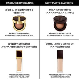 Tom Ford Beauty Architecture Radiance Hydrating Cushion Foundation SPF 50 氣墊粉底 圖 15