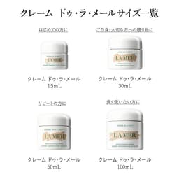 La Mer Crème de la Mer 精華面霜 (100mL) 圖 17
