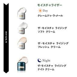 La Mer Crème de la Mer 精華面霜 (100mL) 圖 19