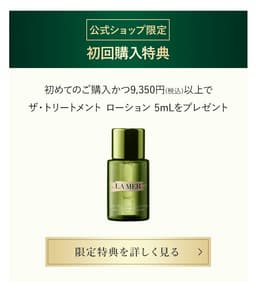 La Mer Crème de la Mer 精華面霜 (100mL) 圖 3