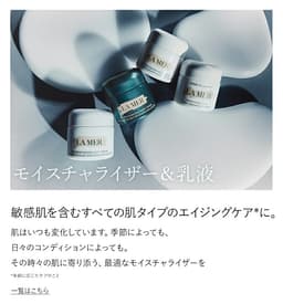 La Mer Crème de la Mer 精華面霜 (100mL) 圖 4