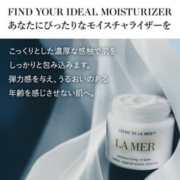 La Mer Crème de la Mer 精華面霜 (100mL) 圖 8