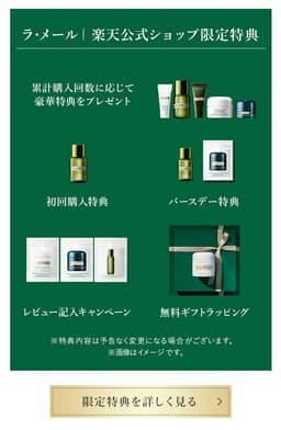La Mer Crème de la Mer 精華面霜 (100mL) 圖 2