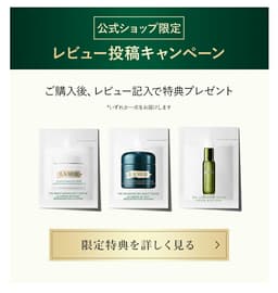 La Mer Crème de la Mer 精華面霜 (100mL) 圖 5