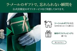 La Mer Crème de la Mer 精華面霜 (100mL) 圖 22