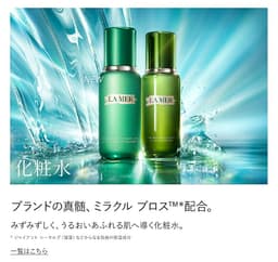 La Mer Crème de la Mer 精華面霜 (100mL) 圖 20