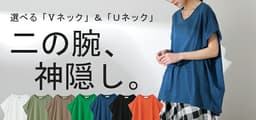 HUG.U YABAI 蝙蝠袖遮手臂短袖上衣 圖 52