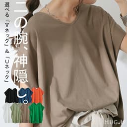 HUG.U YABAI 蝙蝠袖遮手臂短袖上衣 圖 54