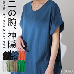 HUG.U YABAI 蝙蝠袖遮手臂短袖上衣 圖 58