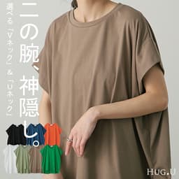 HUG.U YABAI 蝙蝠袖遮手臂短袖上衣 圖 61
