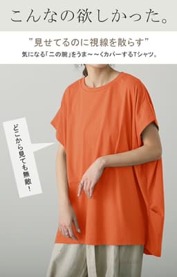 HUG.U YABAI 蝙蝠袖遮手臂短袖上衣 圖 3