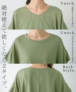 HUG.U YABAI 蝙蝠袖遮手臂短袖上衣 圖 50