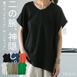 HUG.U YABAI 蝙蝠袖遮手臂短袖上衣 圖 55