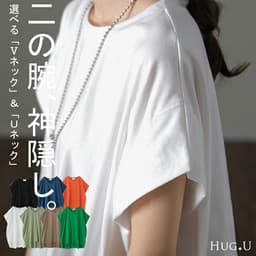 HUG.U YABAI 蝙蝠袖遮手臂短袖上衣 圖 63
