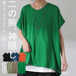 HUG.U YABAI 蝙蝠袖遮手臂短袖上衣 圖 57