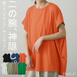 HUG.U YABAI 蝙蝠袖遮手臂短袖上衣 圖 67