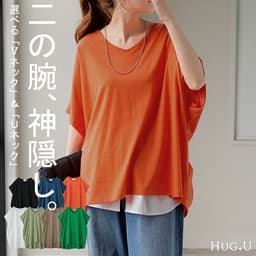 HUG.U YABAI 蝙蝠袖遮手臂短袖上衣 圖 60