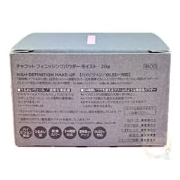 Chacott 舞台專業定妝粉 啞緻20g/保濕30g 單件/2件套裝 圖 1