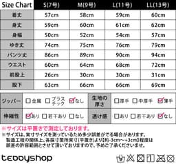 Teddy Shop UPF50+ 女裝防曬長袖泳衣套裝 3件套 連胸墊上衣、緊身褲及短褲 99%抗UV 小企領 拇指孔 遮肉顯瘦 圖 20