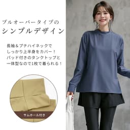 Teddy Shop UPF50+ 女裝防曬長袖泳衣套裝 3件套 連胸墊上衣、緊身褲及短褲 99%抗UV 小企領 拇指孔 遮肉顯瘦 圖 4