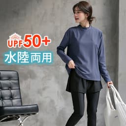 Teddy Shop UPF50+ 女裝防曬長袖泳衣套裝 3件套 連胸墊上衣、緊身褲及短褲 99%抗UV 小企領 拇指孔 遮肉顯瘦 圖 26