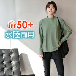 Teddy Shop UPF50+ 女裝防曬長袖泳衣套裝 3件套 連胸墊上衣、緊身褲及短褲 99%抗UV 小企領 拇指孔 遮肉顯瘦 圖 27