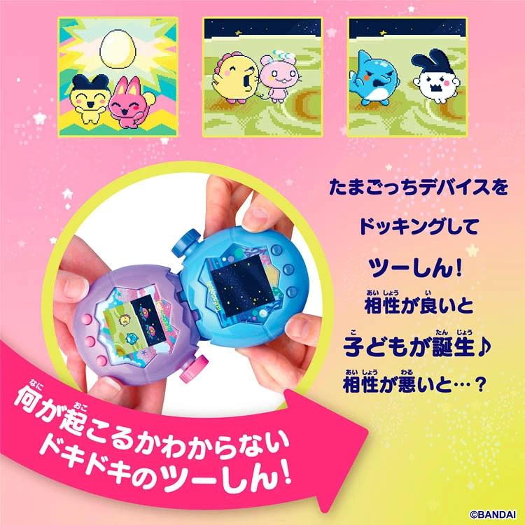 ・從新生的電子寵物明星身上放大，清理