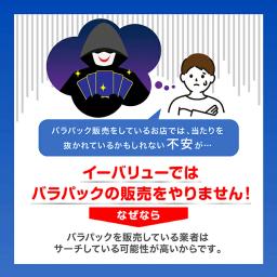 寶可夢卡牌遊戲 MEGA Dream EX BOX MEGA 高級包全新未開封含收縮版 圖 5