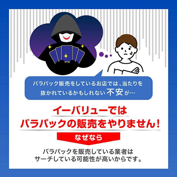 寶可夢卡牌遊戲 MEGA Dream EX BOX MEGA 高級包全新未開封含收縮版 圖 5