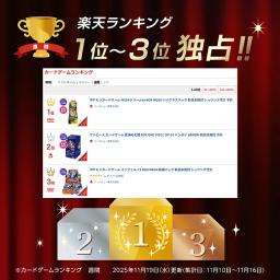 寶可夢卡牌遊戲 MEGA Dream EX BOX MEGA 高級包全新未開封含收縮版 圖 3