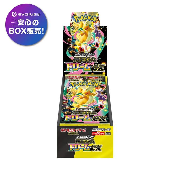 寶可夢卡牌遊戲 MEGA Dream EX BOX MEGA 高級包全新未開封含收縮版 圖 1