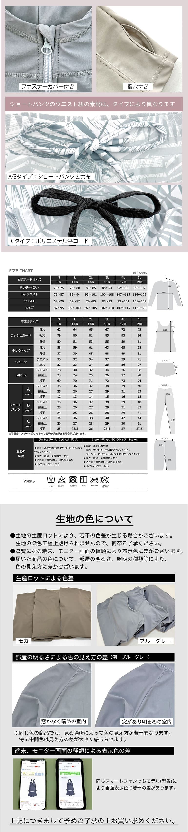 Dearcolon rs005set5 修飾體型連帽防曬泳衣5件套裝（連打底褲） 圖 28