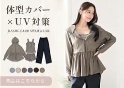 Dearcolon rs005set5 修飾體型連帽防曬泳衣5件套裝（連打底褲） 圖 33