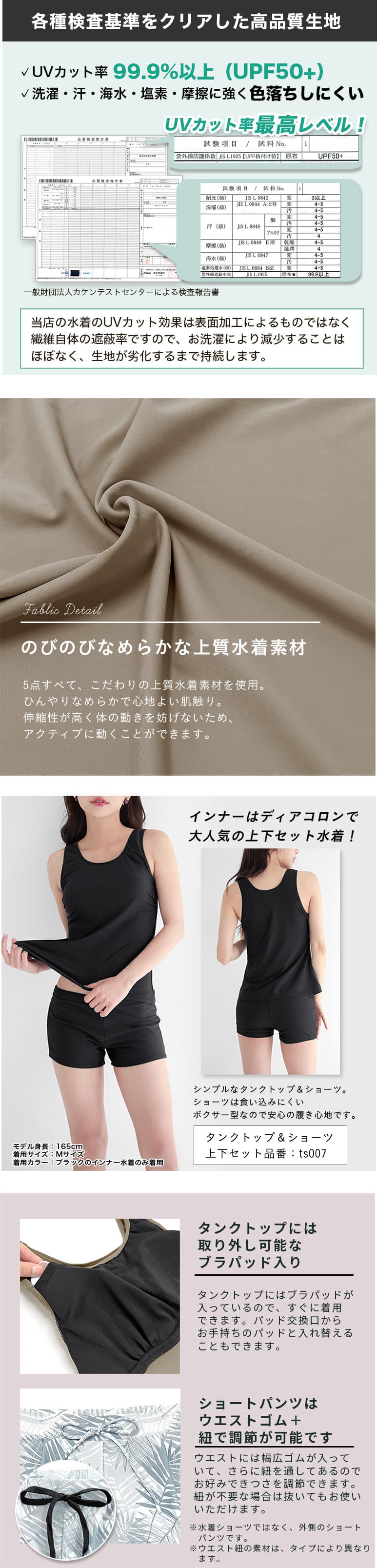 Dearcolon rs005set5 修飾體型連帽防曬泳衣5件套裝（連打底褲） 圖 26