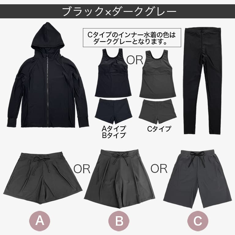 Dearcolon rs005set5 修飾體型連帽防曬泳衣5件套裝（連打底褲） 圖 39