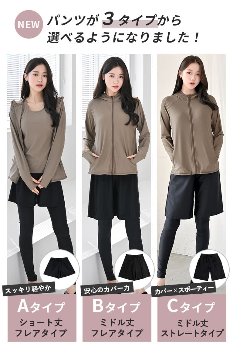 Dearcolon rs005set5 修飾體型連帽防曬泳衣5件套裝（連打底褲） 圖 3
