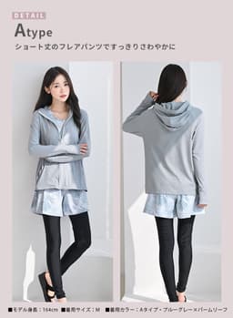 Dearcolon rs005set5 修飾體型連帽防曬泳衣5件套裝（連打底褲） 圖 14