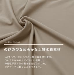 Dearcolon rs005set5 修飾體型連帽防曬泳衣5件套裝（連打底褲） 圖 11
