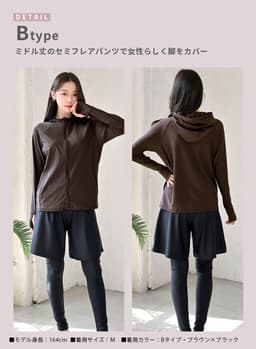 Dearcolon rs005set5 修飾體型連帽防曬泳衣5件套裝（連打底褲） 圖 15