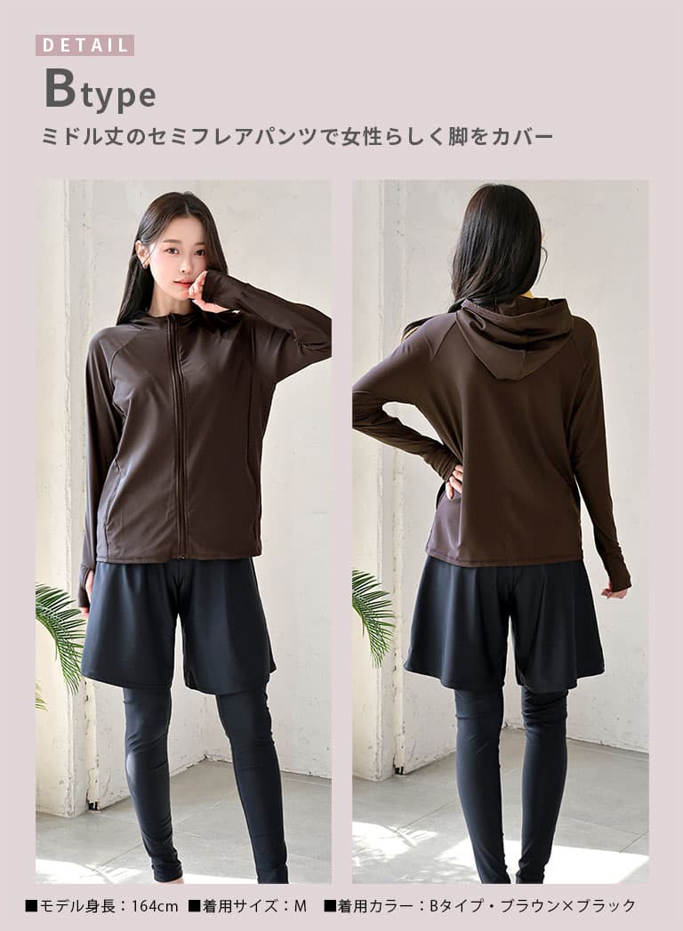 Dearcolon rs005set5 修飾體型連帽防曬泳衣5件套裝（連打底褲） 圖 15