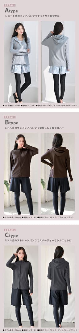 Dearcolon rs005set5 修飾體型連帽防曬泳衣5件套裝（連打底褲） 圖 27