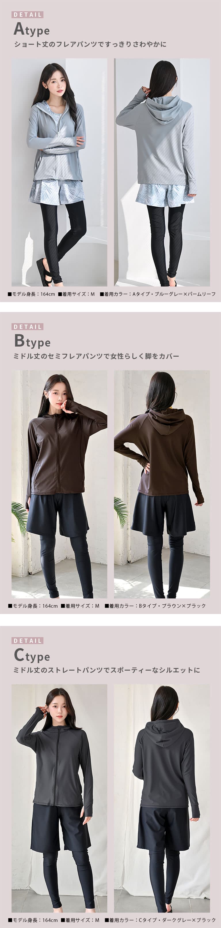 Dearcolon rs005set5 修飾體型連帽防曬泳衣5件套裝（連打底褲） 圖 27