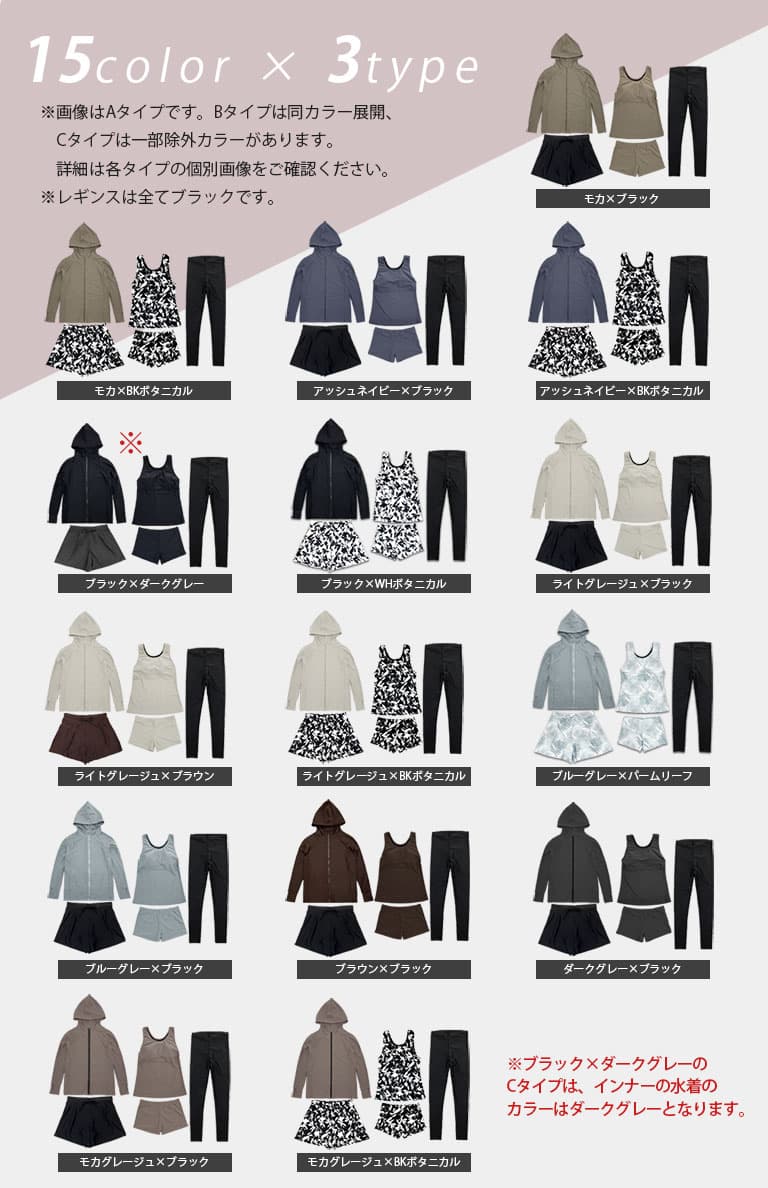 Dearcolon rs005set5 修飾體型連帽防曬泳衣5件套裝（連打底褲） 圖 4