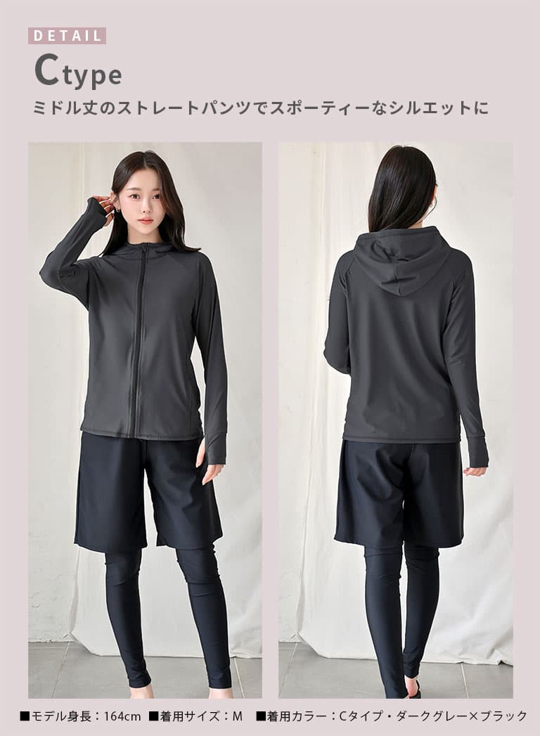 Dearcolon rs005set5 修飾體型連帽防曬泳衣5件套裝（連打底褲） 圖 16