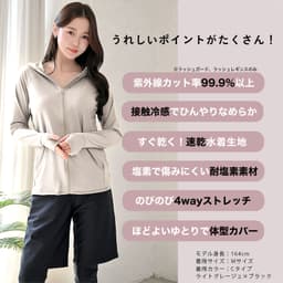 Dearcolon rs005set5 修飾體型連帽防曬泳衣5件套裝（連打底褲） 圖 6