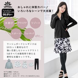 Dearcolon rs005set5 修飾體型連帽防曬泳衣5件套裝（連打底褲） 圖 5